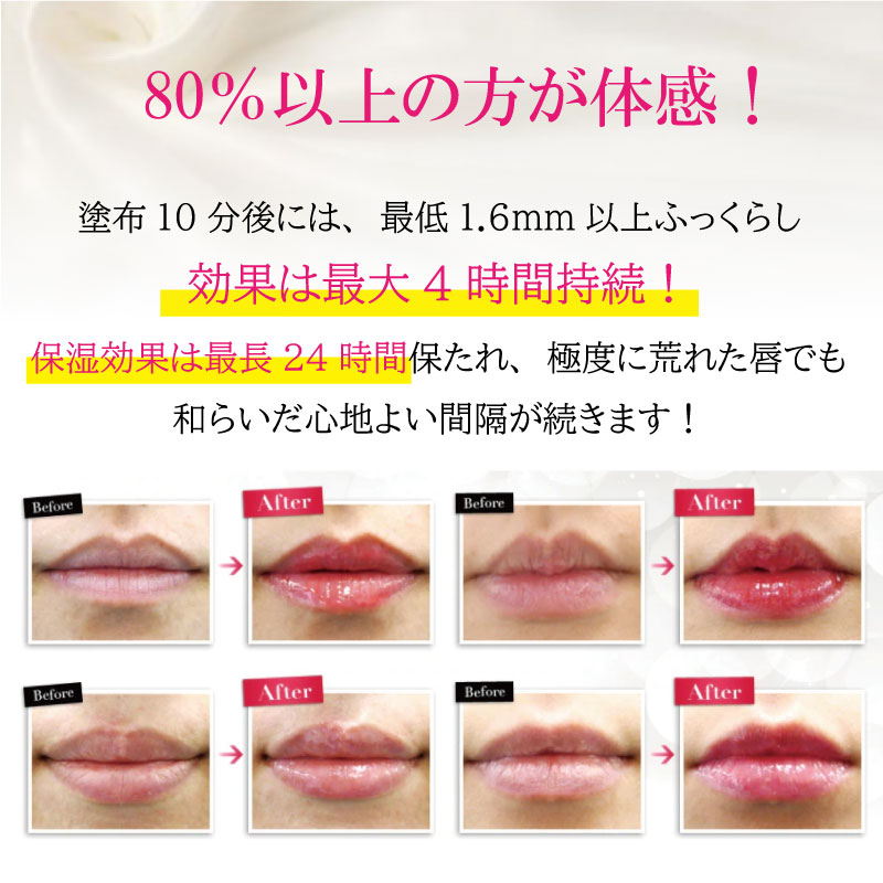 楽天市場】ラシャスリップス 全18色 リップ美容液 7ml 口紅 リップ