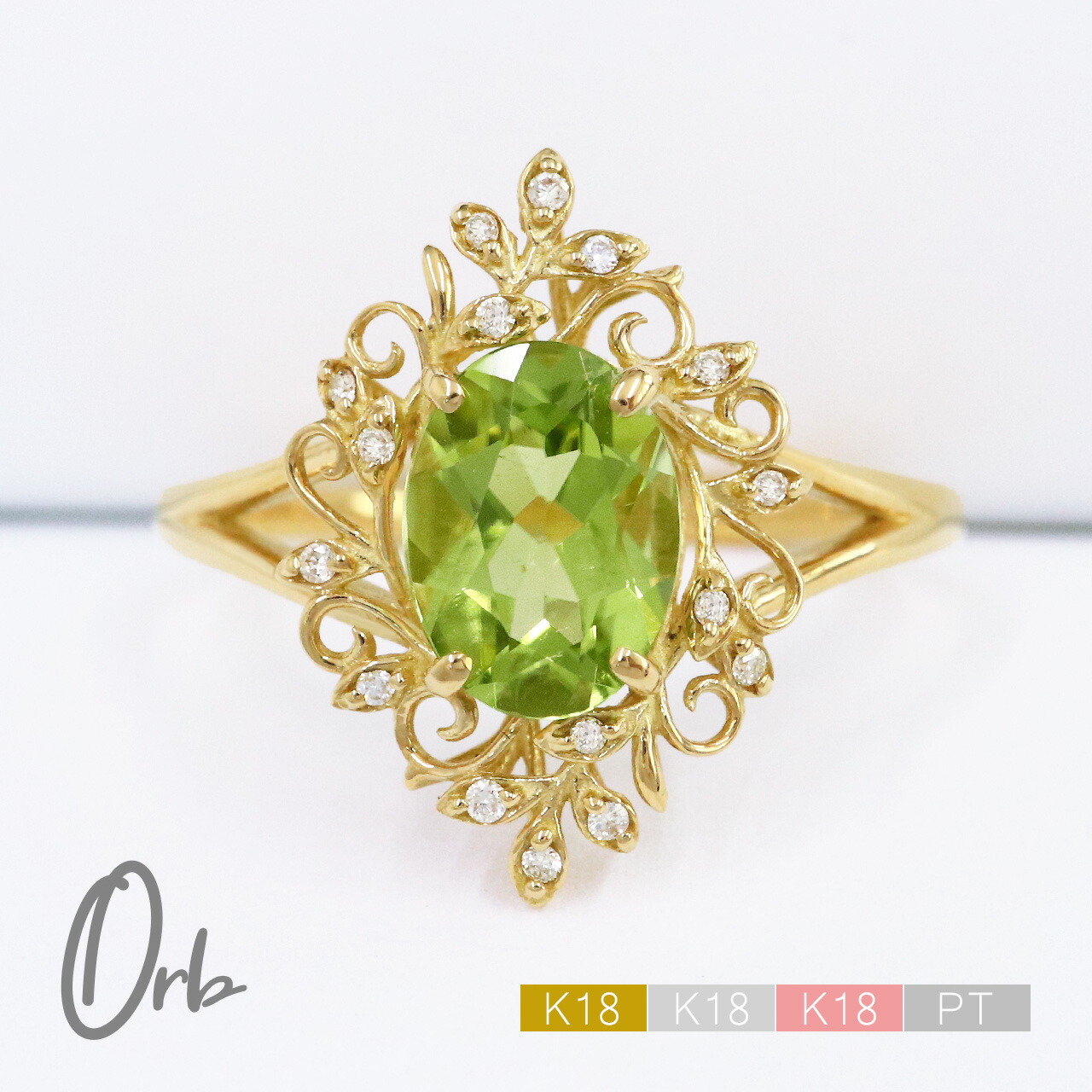 楽天市場】ペリドット リング ダイヤモンド オーバルカット k18 pt