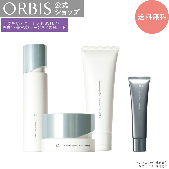 set_o0200-sku-2.jpg?fitin=720:720