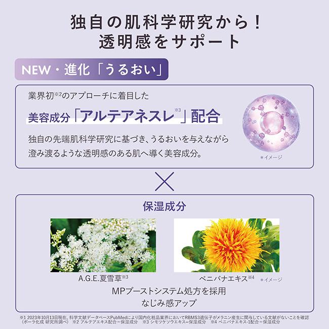 楽天市場】オルビス ユードット3ステップ詰め替えセット＋アドバンスド