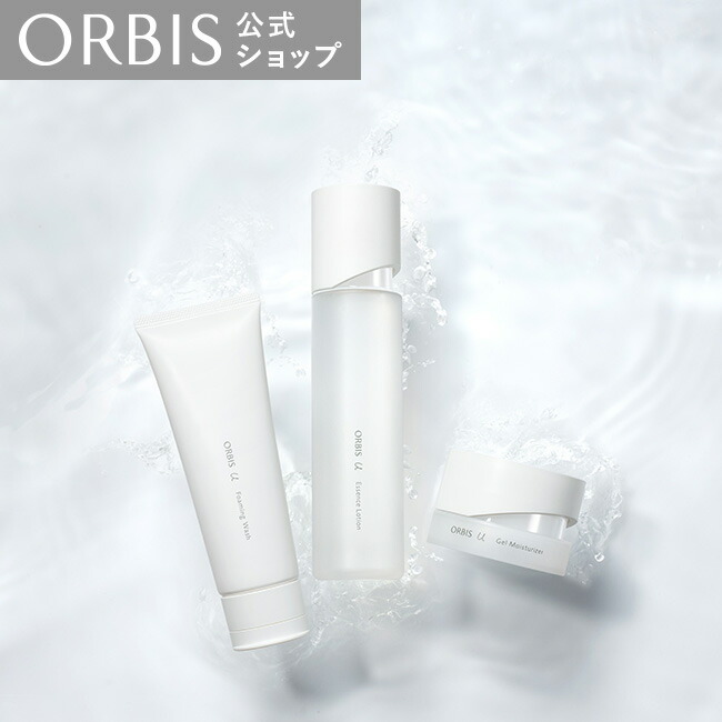 楽天市場】【送料無料】オルビスユー 3ステップセット 洗顔 化粧水