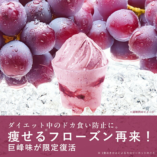 楽天市場】オルビス プチシェイク 100g*7食分 約1/3日分のビタミン11種