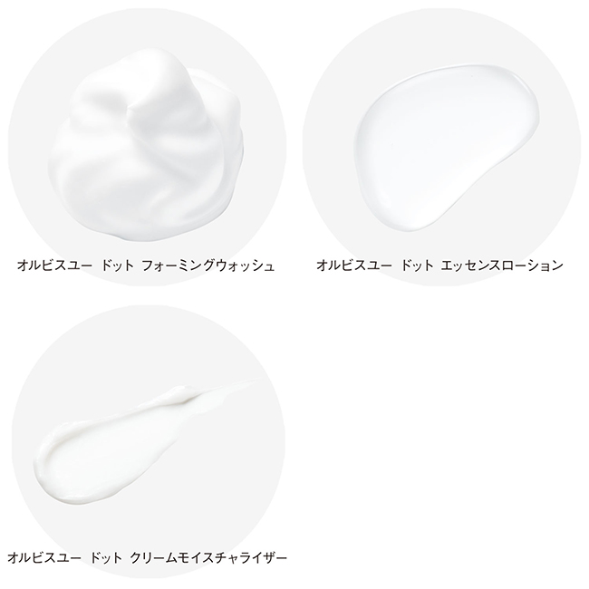 楽天市場】オルビス ユードット3ステップセット ウォッシュ
