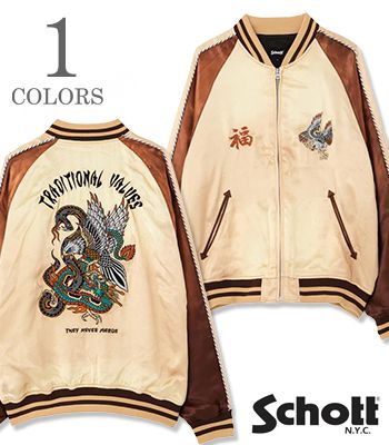 楽天市場】schott スーベニアの通販