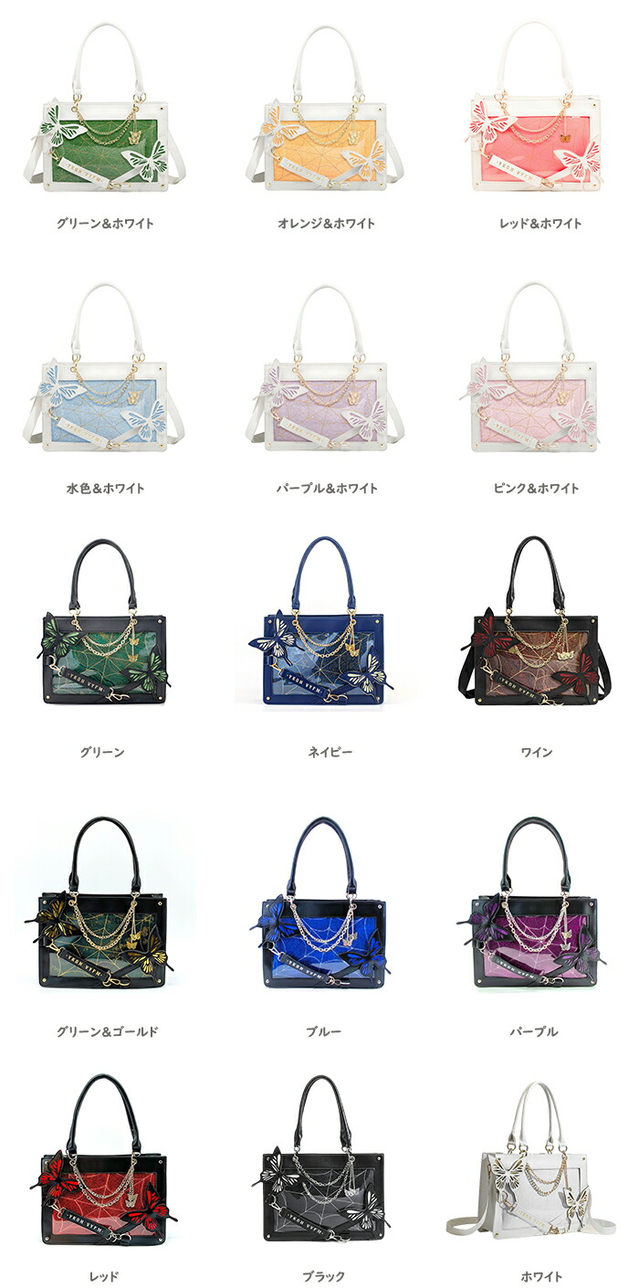 楽天市場】痛バッグ トートバッグ ショルダーバッグ 缶バッチ トート