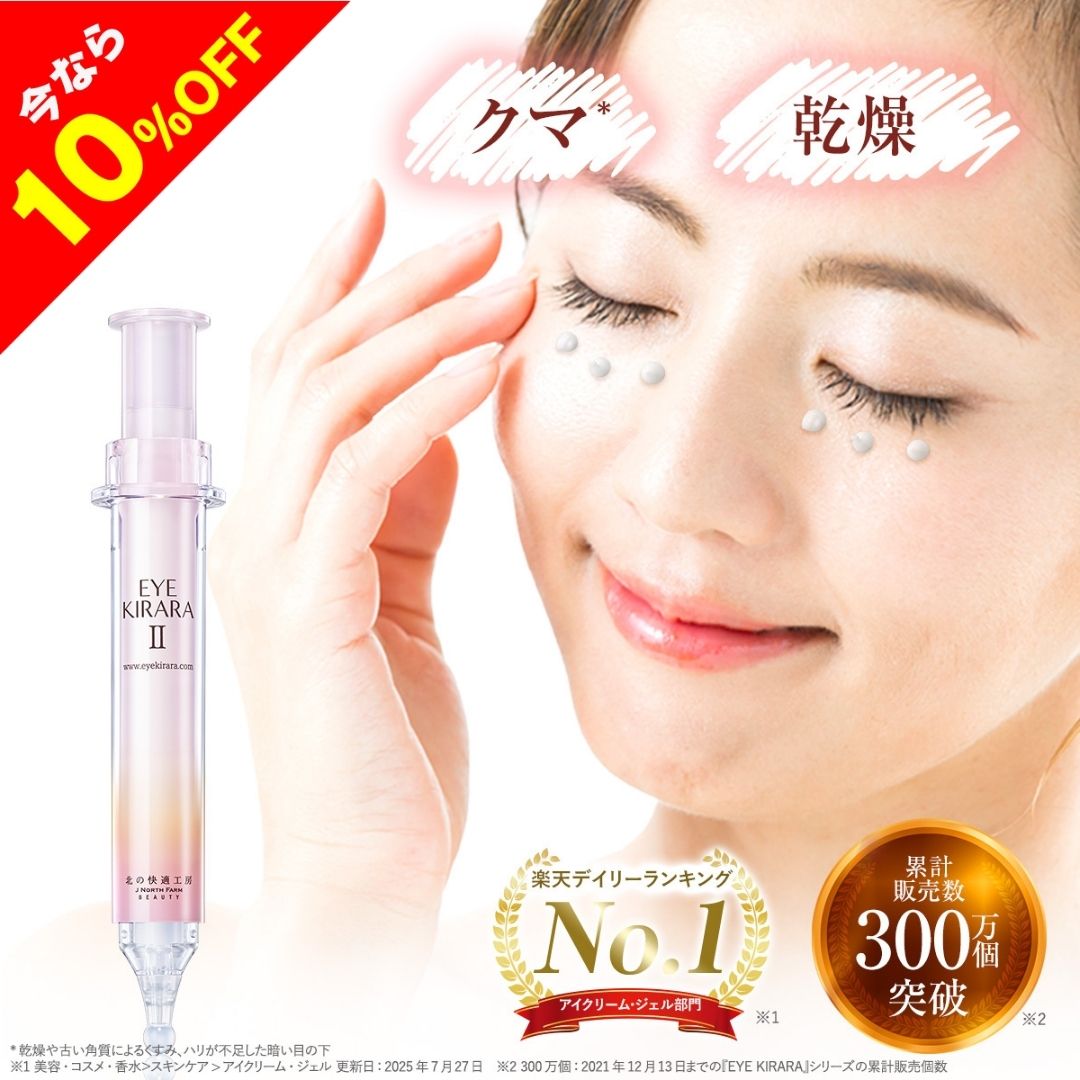 楽天市場】リッドキララの通販