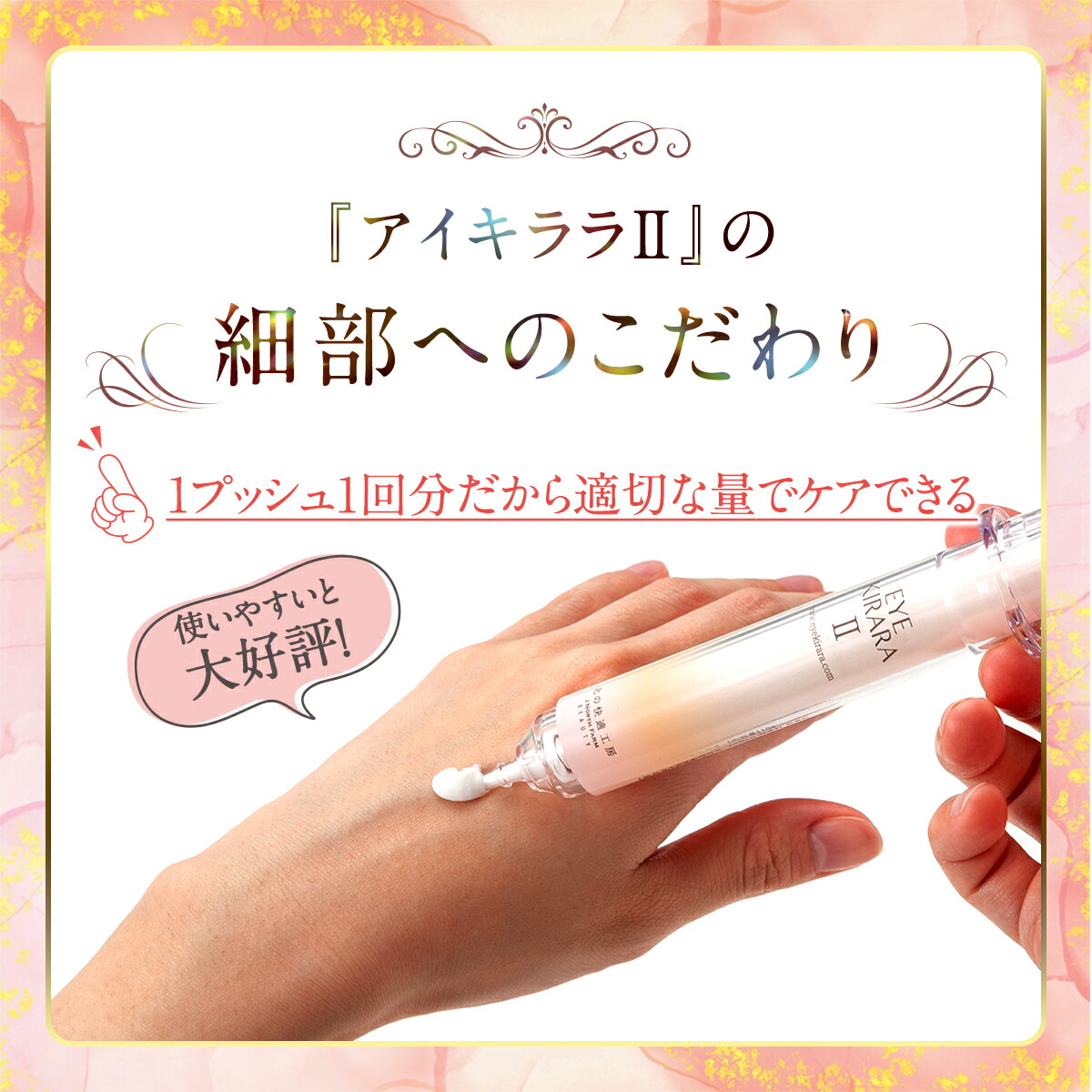 楽天市場】【10%OFFクーポン配布中】目の下専用 アイクリーム クマ