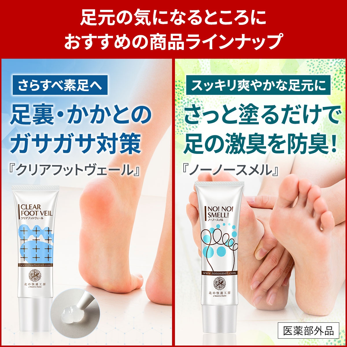 楽天市場】【10%OFFクーポン配布中】指定医薬部外品 爪周り消毒ジェル