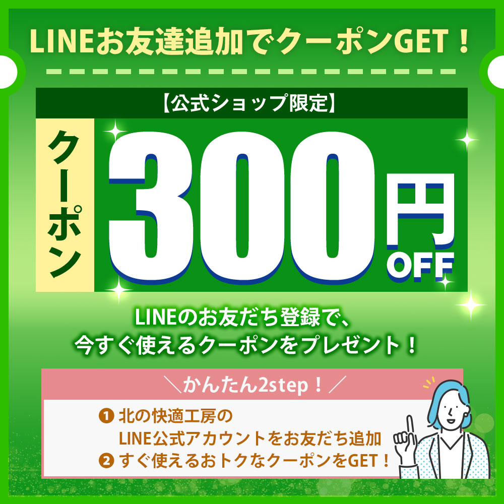 楽天市場】【10%OFFクーポン配布中】オリゴ糖 腸活 で 便秘 傾向者の