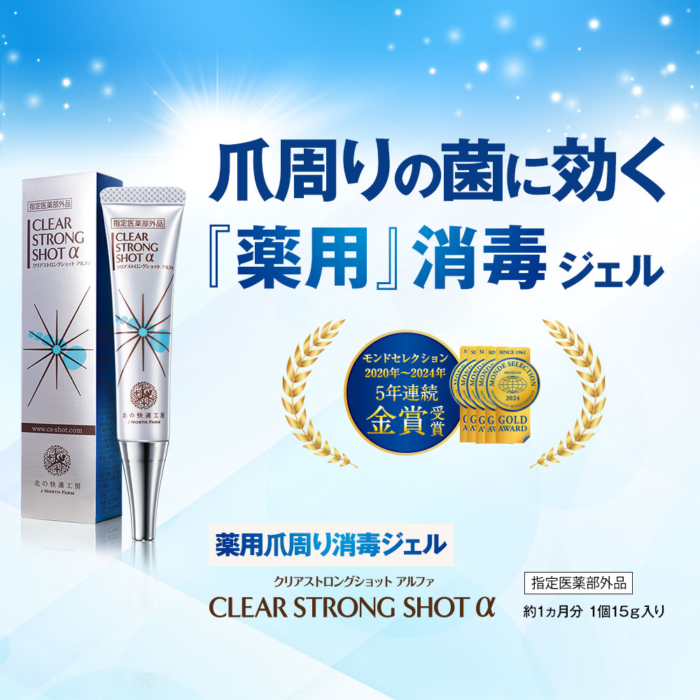 楽天市場】【10%OFFクーポン配布中】[組合せでお得なセット]『クリア