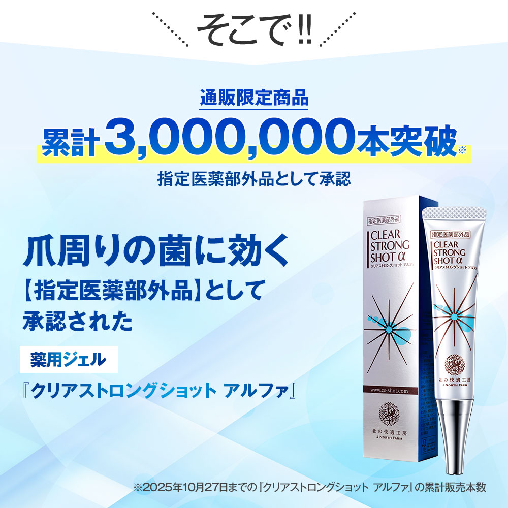 楽天市場】【10%OFFクーポン配布中】[組合せでお得なセット]『クリア