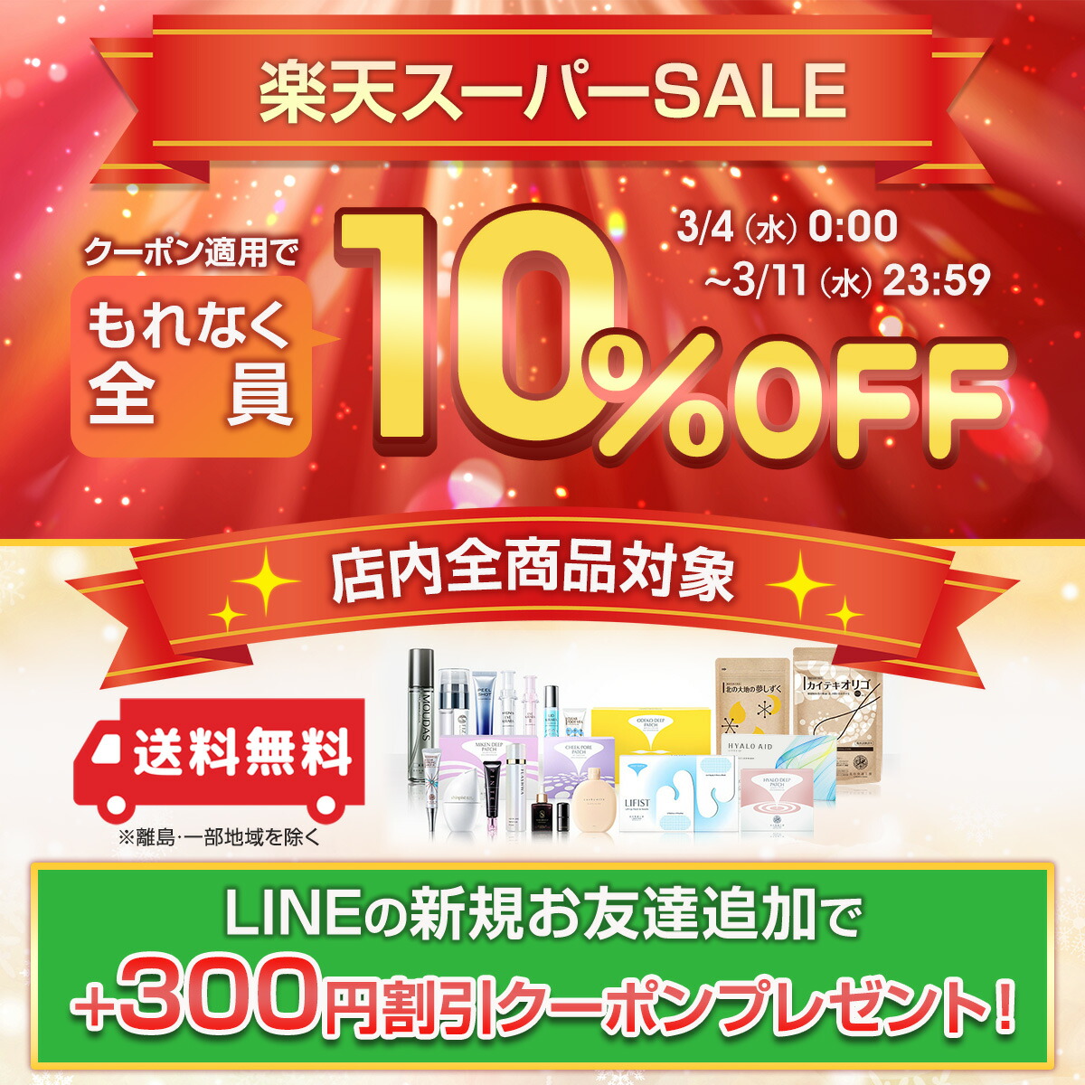 楽天市場】【10%OFFクーポン配布中】「1本でパウダーまで終わる