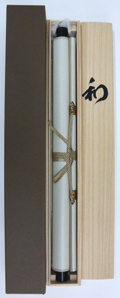 楽天市場】掛軸 和 肉筆 山田瑞渓書 (掛け軸 尺五横）幅54cm×丈115cm