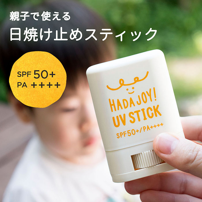 楽天市場】【16%OFF】日焼け止め スティック UVスティック ※無料