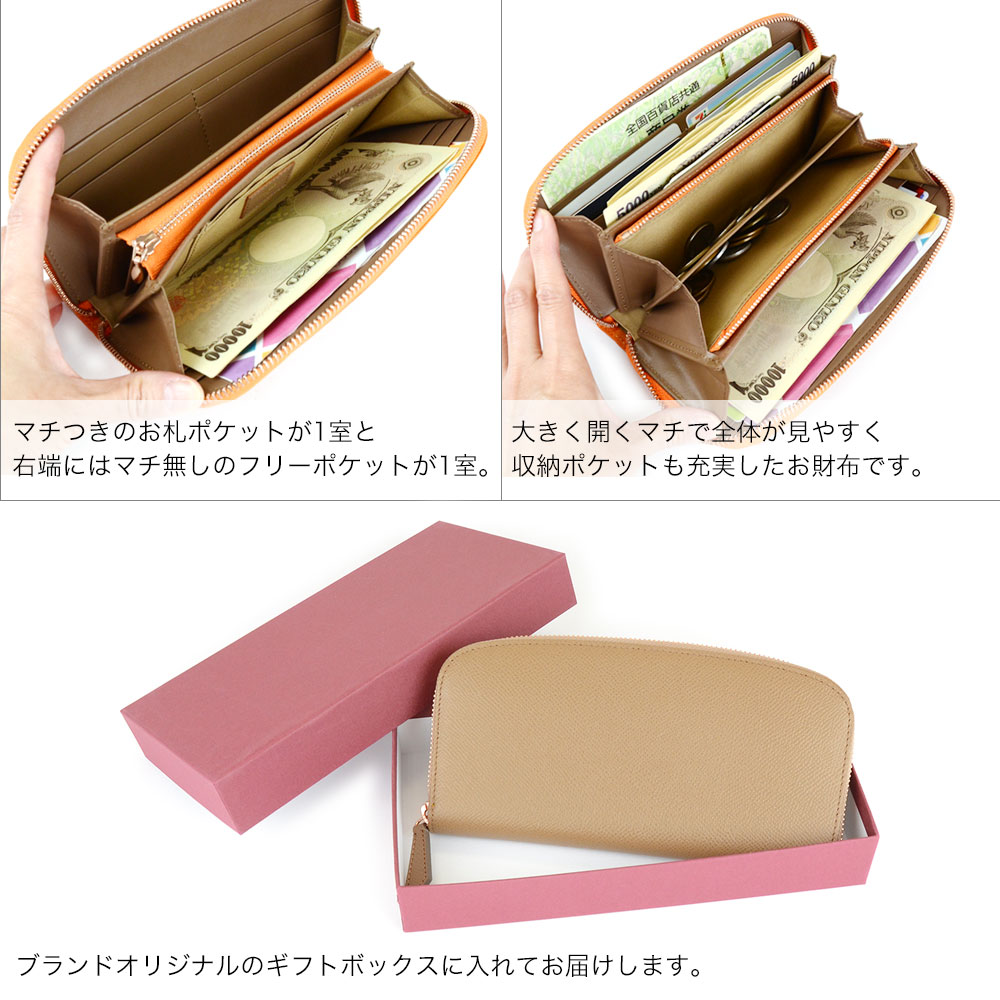 楽天市場】長財布 ノブレッサ ASUMEDERU 2トーンカラー ラウンド