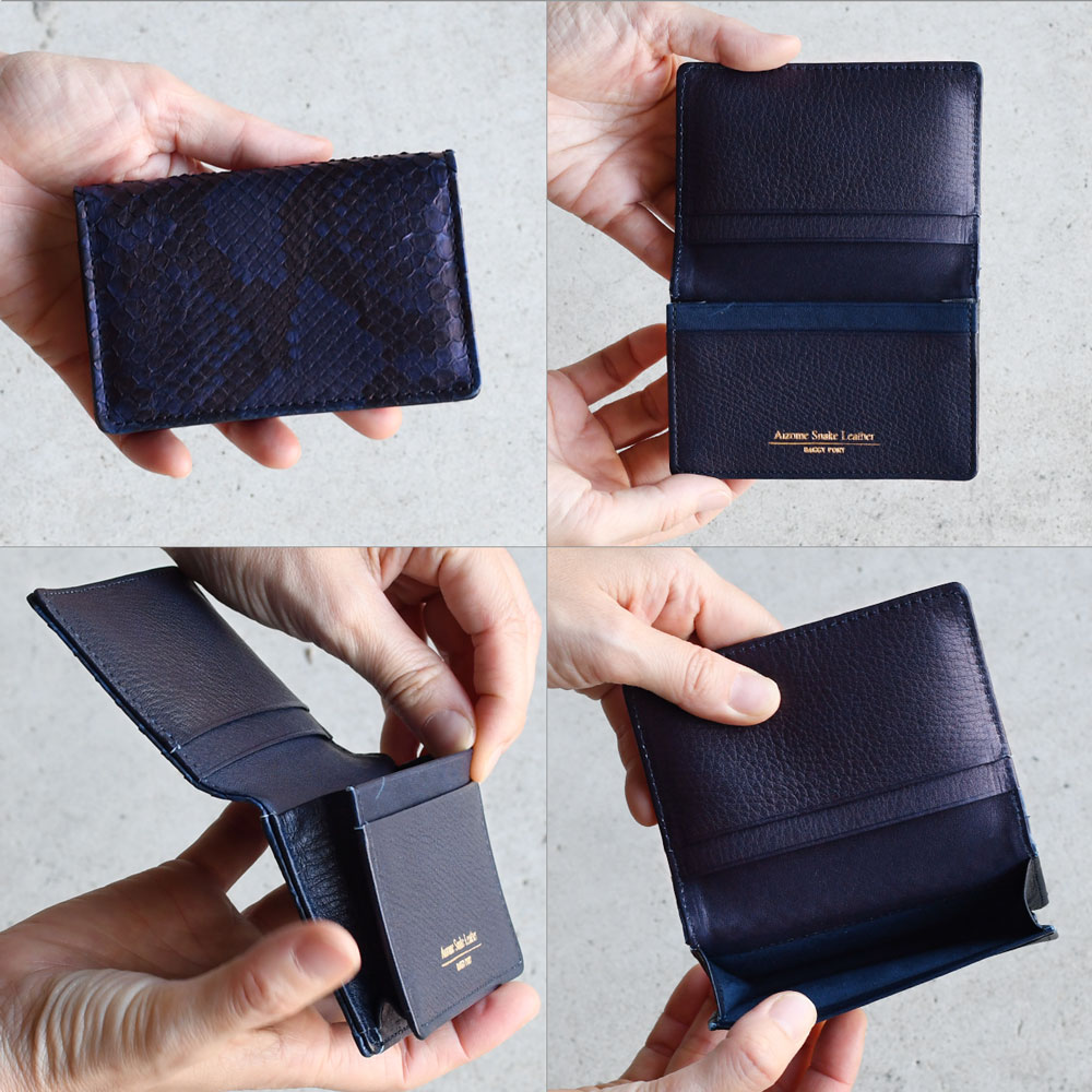 楽天市場】名刺入れ 通しマチ 蛇革 藍染め 日本製 BAGGY PORT KOI 本革