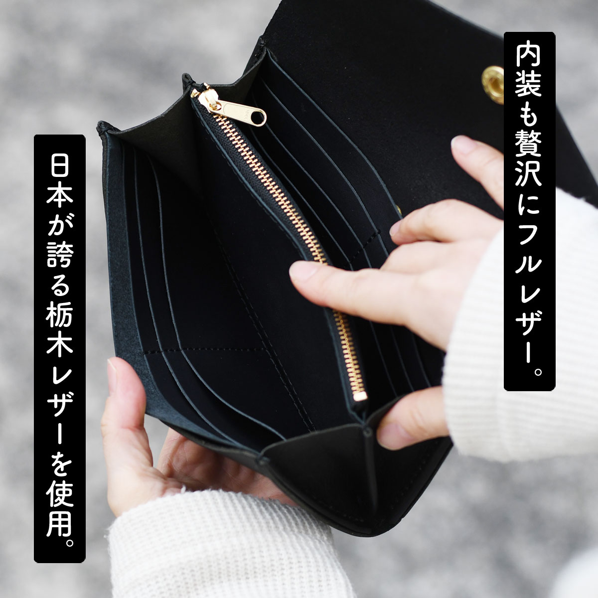 楽天市場】長財布 フラップ かぶせ 姫路レザー 栃木レザー 日本製 本革