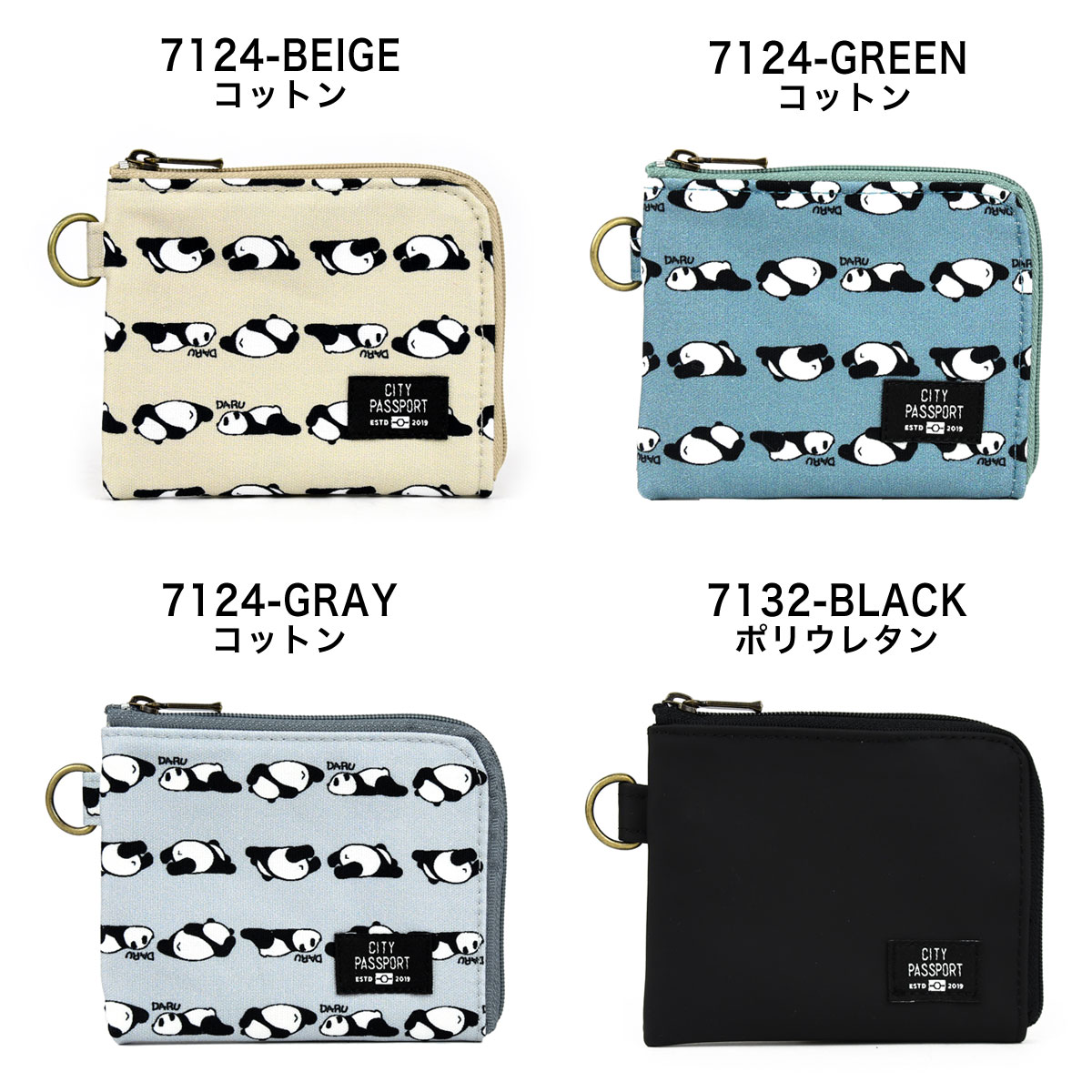 楽天市場】【☆】シティパスポート ミニ財布 L字ファスナー パスケース