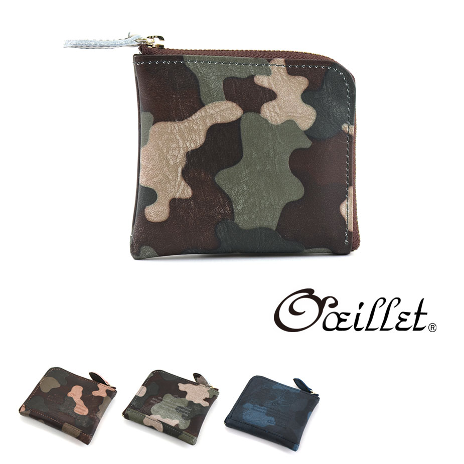 楽天市場】ミニ財布 L字ファスナー 迷彩柄 カモフラージュ柄 レザー
