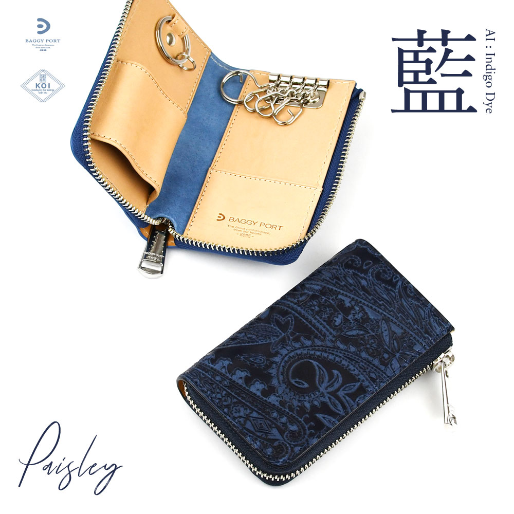 楽天市場】キーケース スマートキーケース 4連 多機能 L字ファスナー