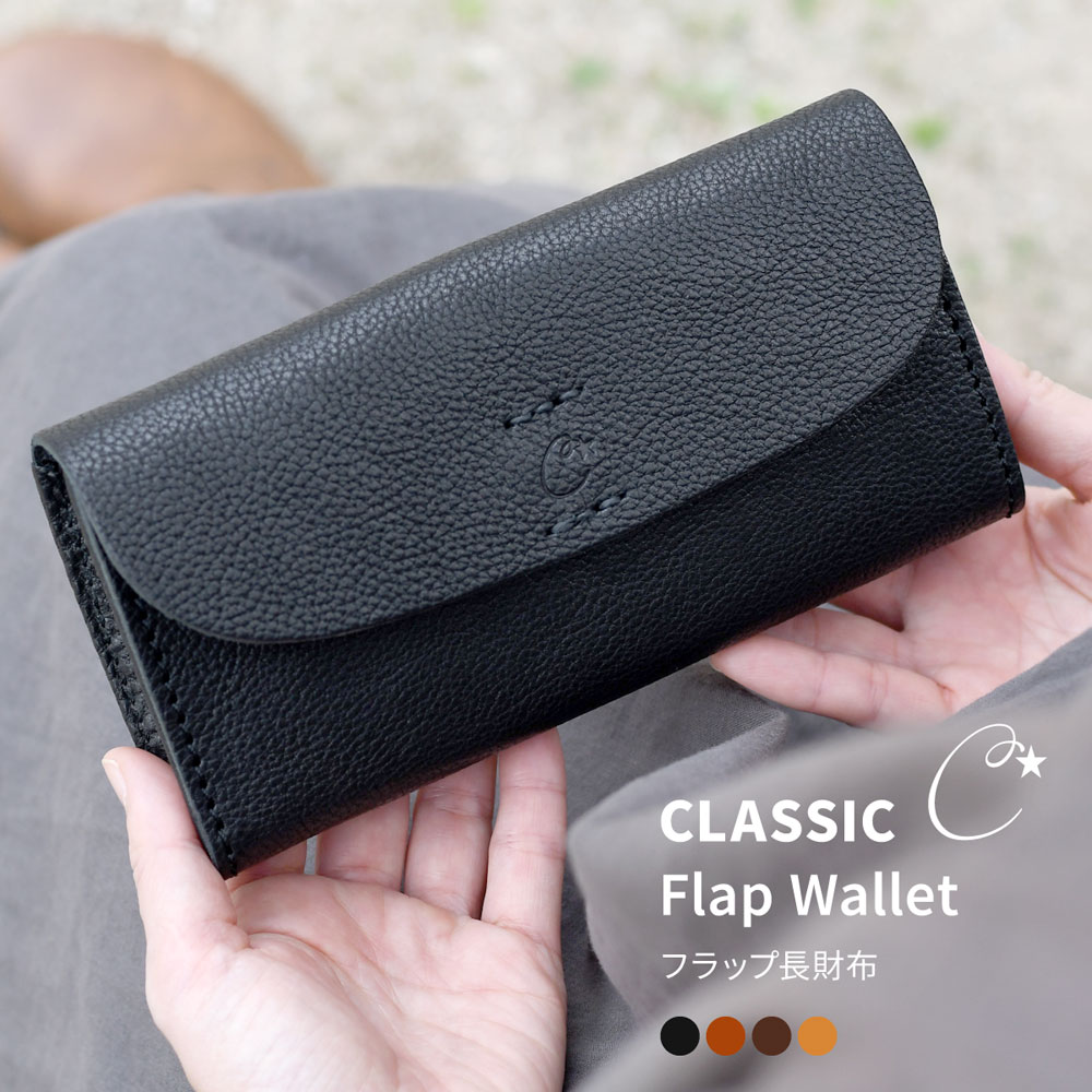 楽天市場】CMJR001 長財布 フラップ 背面ポケット CHAM 日本製 本革