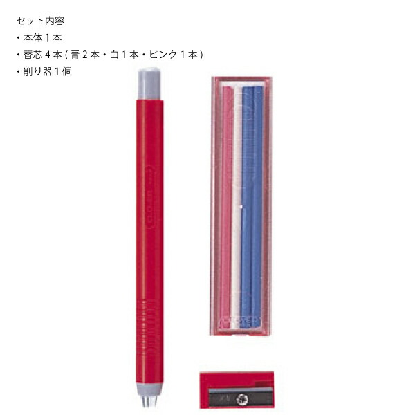 楽天市場】ｸﾛﾊﾞｰ ﾉｯｸ式ﾁｬｺﾍﾟﾝｼﾙ3色ｾｯﾄ 24-091（写す 図案 製図 本 布