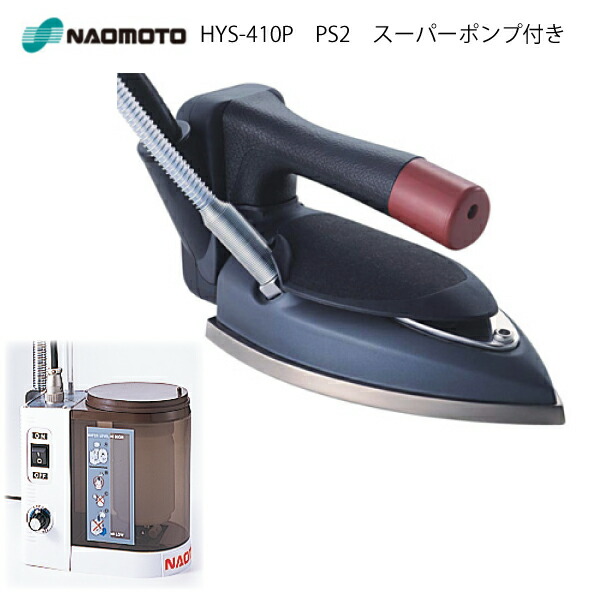 楽天市場】スチーム ボイラー 式（アイロン｜生活家電）：家電の通販