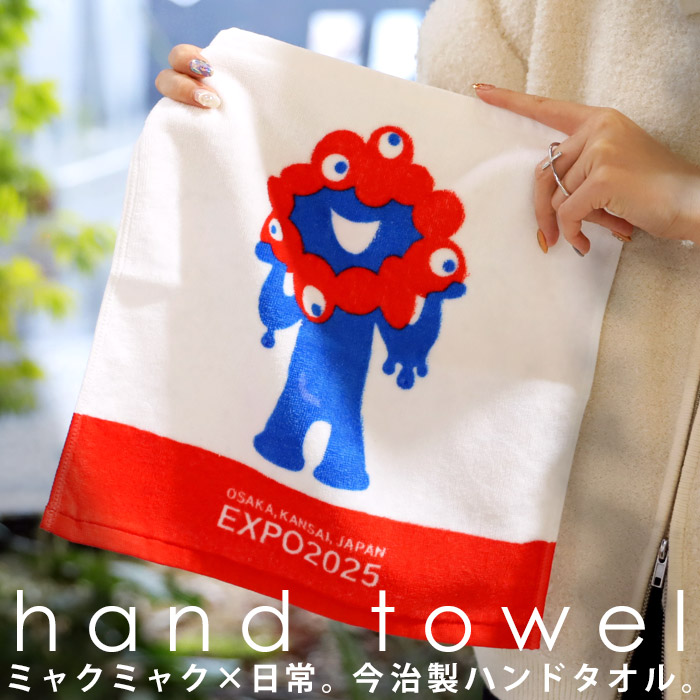 楽天市場】EXPO2025 万博2025 大阪万博 関西万博 グッズ ミャクミャク