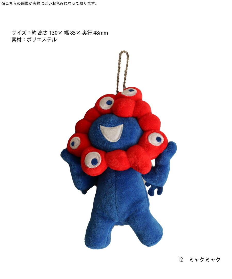 楽天市場】【再入荷】EXPO2025 万博2025 大阪万博 関西万博 グッズ