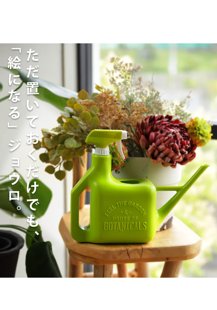 楽天市場】【再入荷】ジョウロ じょうろ ジョーロ 霧吹き スプレー 1.6