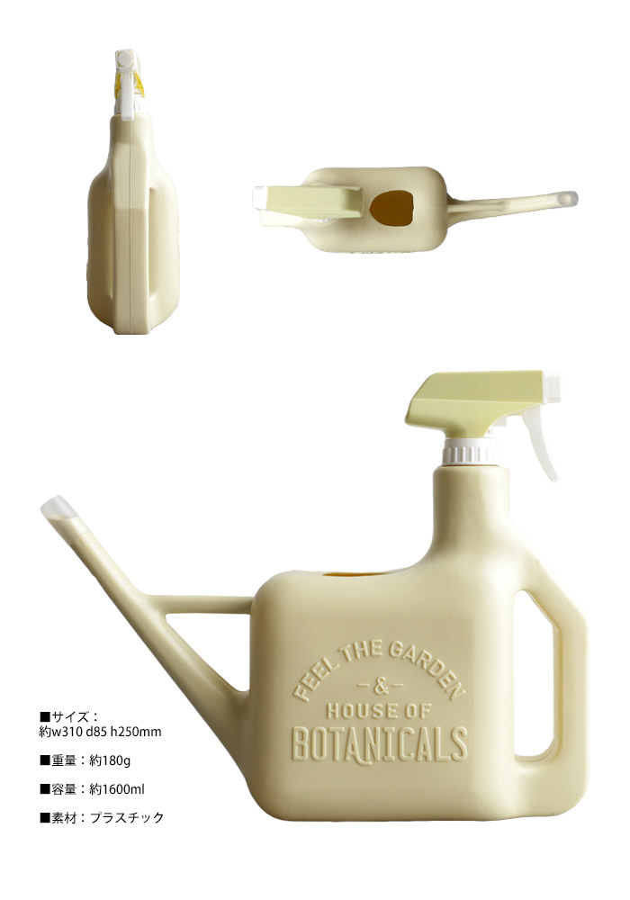 楽天市場】【再入荷】ジョウロ じょうろ ジョーロ 霧吹き スプレー 1.6