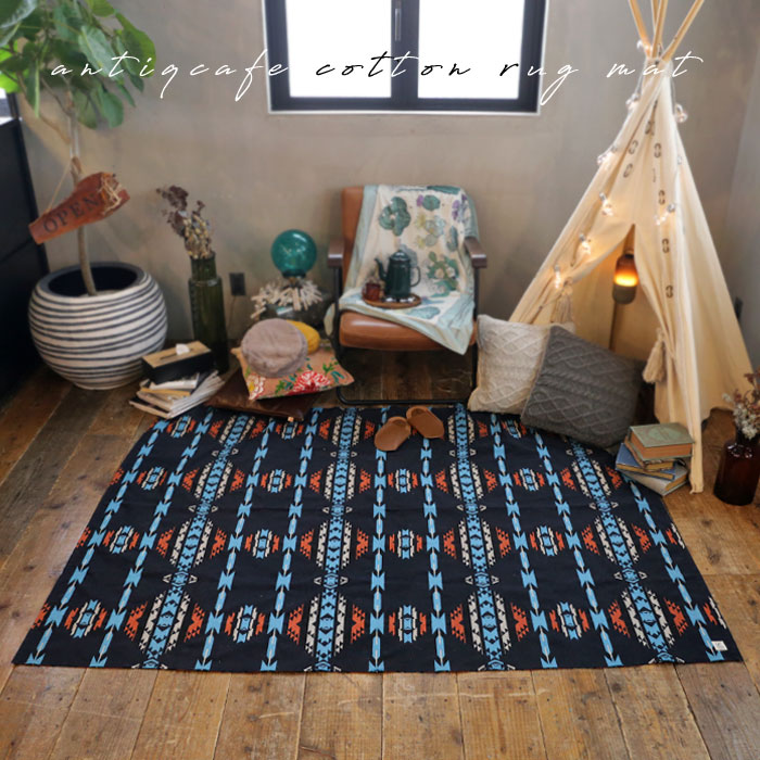 楽天市場】マット ラグマット カーペット ラグ 絨毯 2畳 2帖 おしゃれ