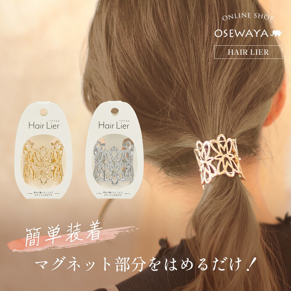 楽天市場】【スーパーセールMax50％OFF】【送料無料】ヘアカフ