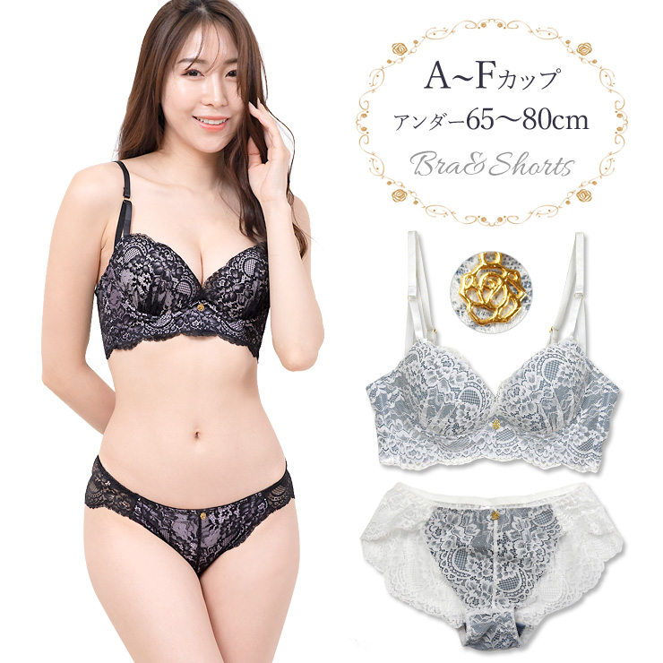楽天市場】脇高フラワーレース ブラジャー ショーツ 上下セット 下着