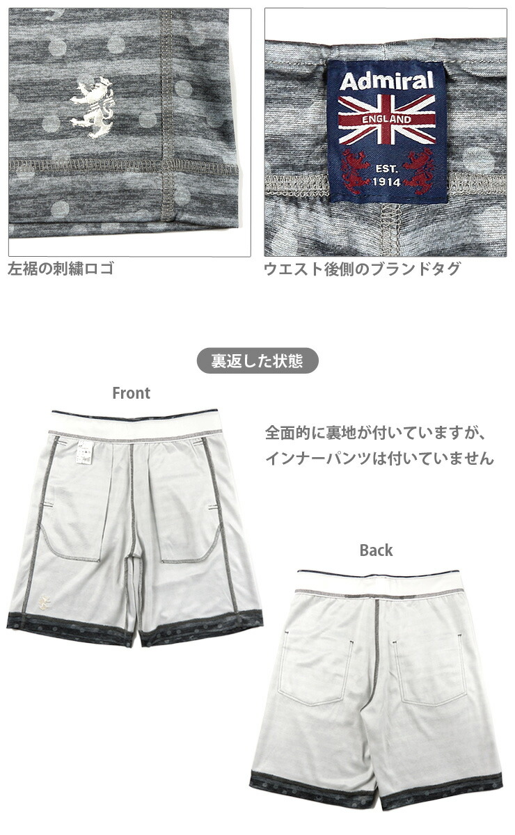 楽天市場】admiral メンズ サーフパンツ 水着 M L LL アドミラル 77962