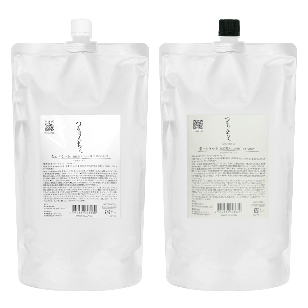 つるりんちょ 詰め替え シャンプー」の人気商品一覧 | 安い商品を通販