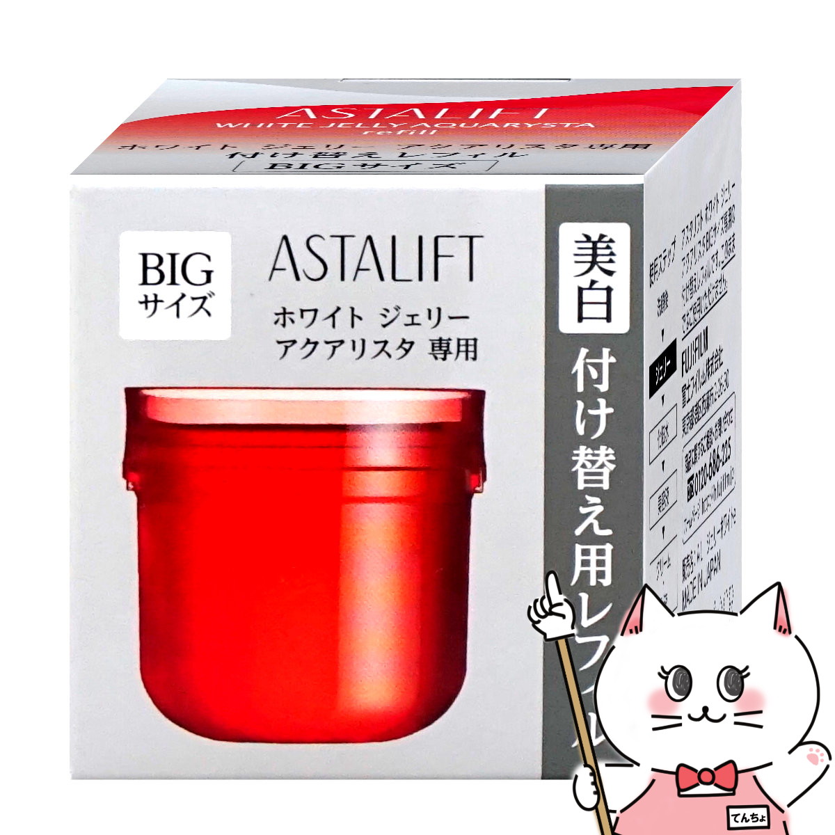 アスタリフト ジェリー 60g」の人気商品一覧 | 安い商品を通販サイト