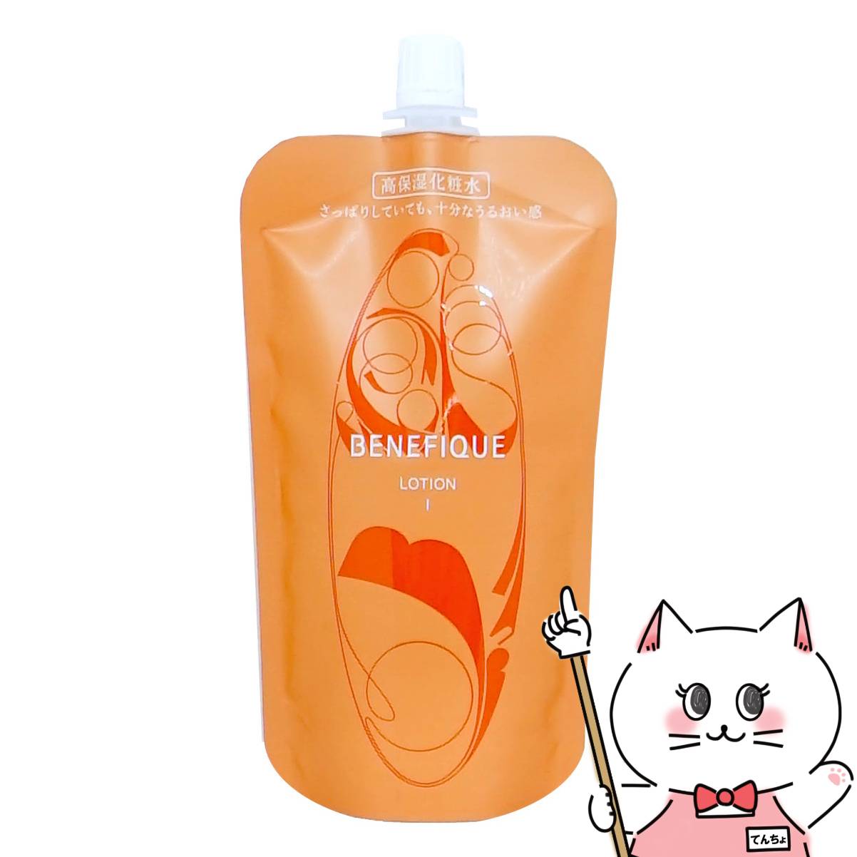 ベネフィーク 化粧水」の人気商品一覧 | 安い商品を通販サイトから探す