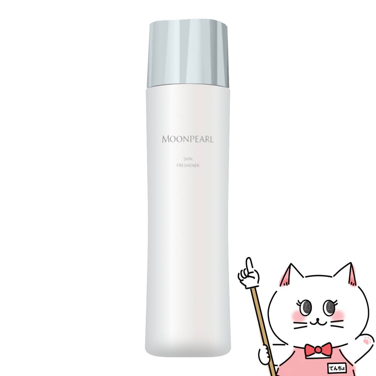 楽天市場】【最大400円OFFクーポン】ミキモト ムーンパール スキン