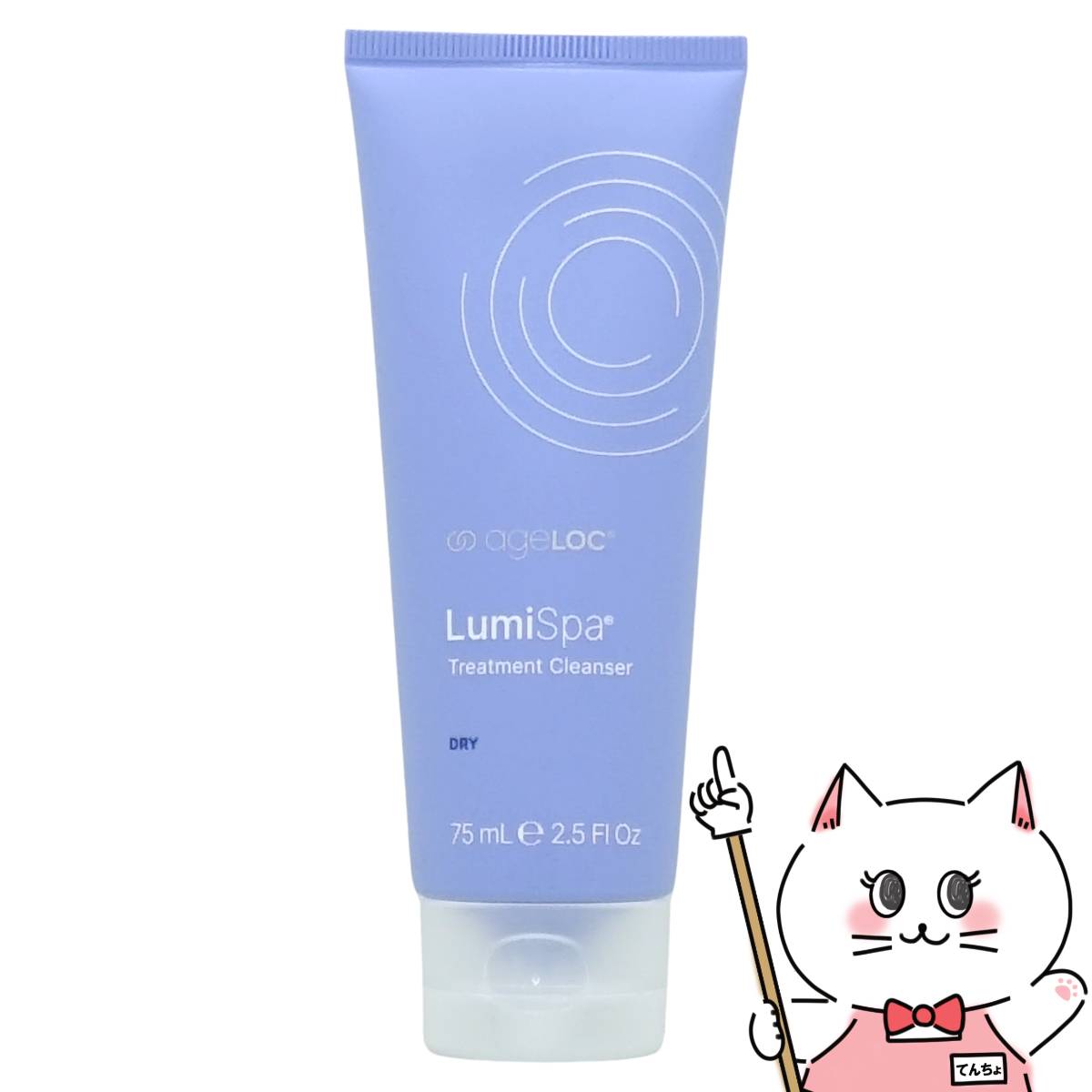 楽天市場】【最大400円OFFクーポン】ニュースキン ルミスパ