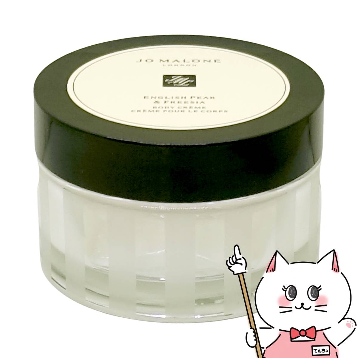 楽天市場】イングリッシュペアー＆フリージア ボディクレーム 175mの通販