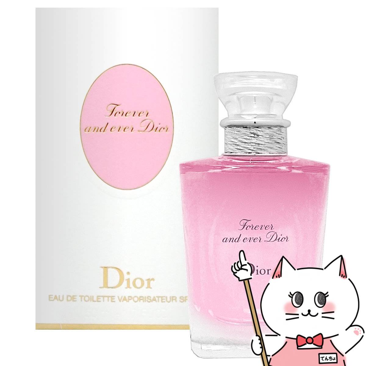 新品・未開封 Dior Forever and ever 50ml Amazon.com : Christian