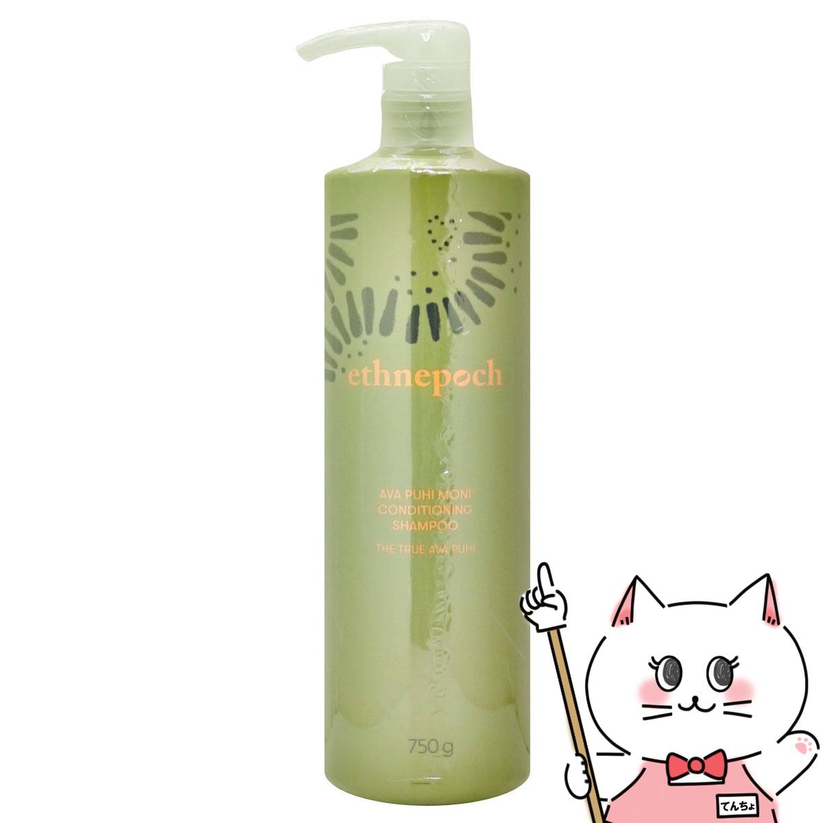 ニュースキン シャンプー」の人気商品一覧 | 安い商品を通販サイトから