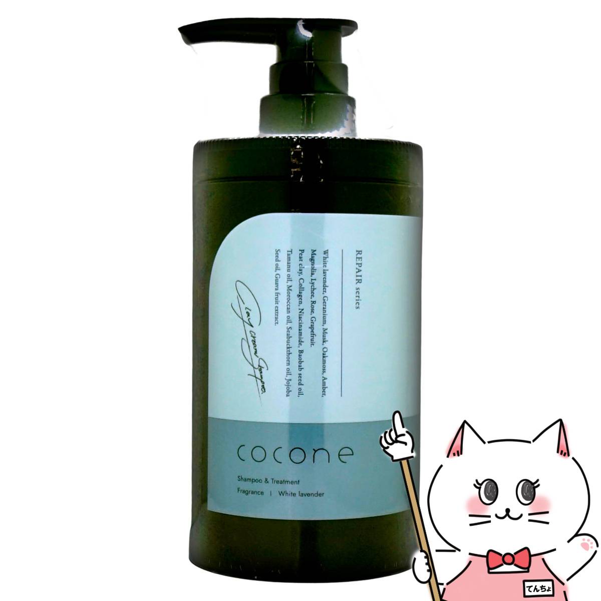 クレイクリームシャンプー cocone(ココネ)」の人気商品一覧 | 安い商品