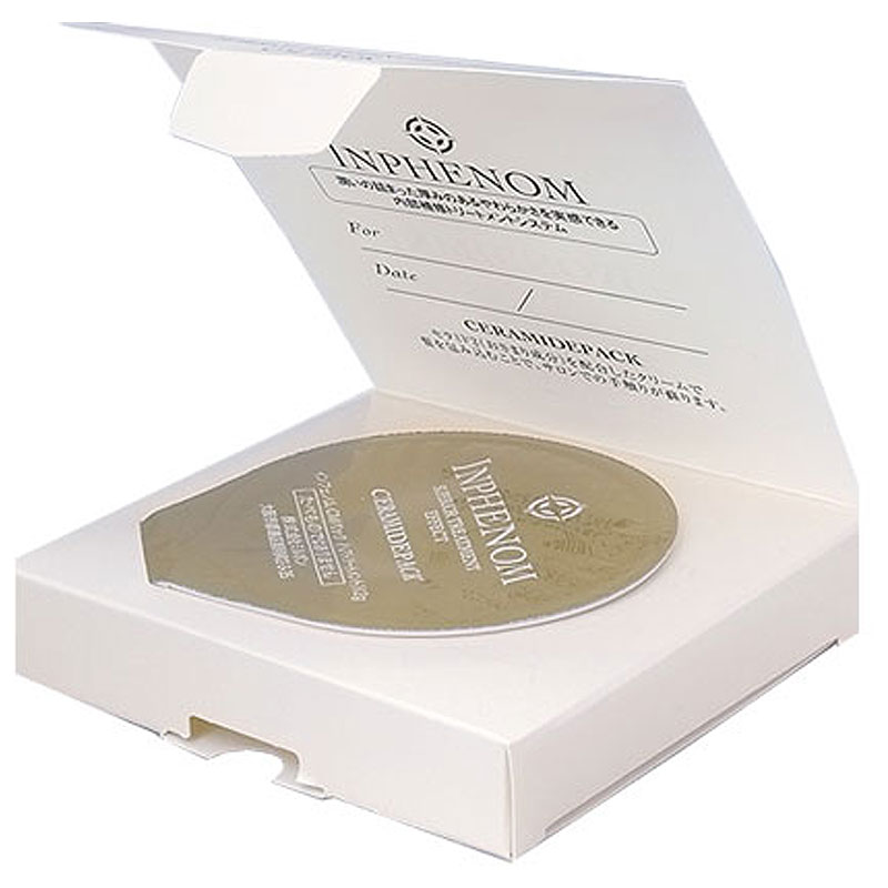 楽天市場】【最大400円OFFクーポン】【3本セット】カツウラ化粧品