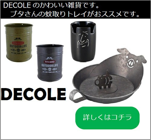 楽天市場】teatime toys 光る コップのフチボーン 全7種 フィギュア