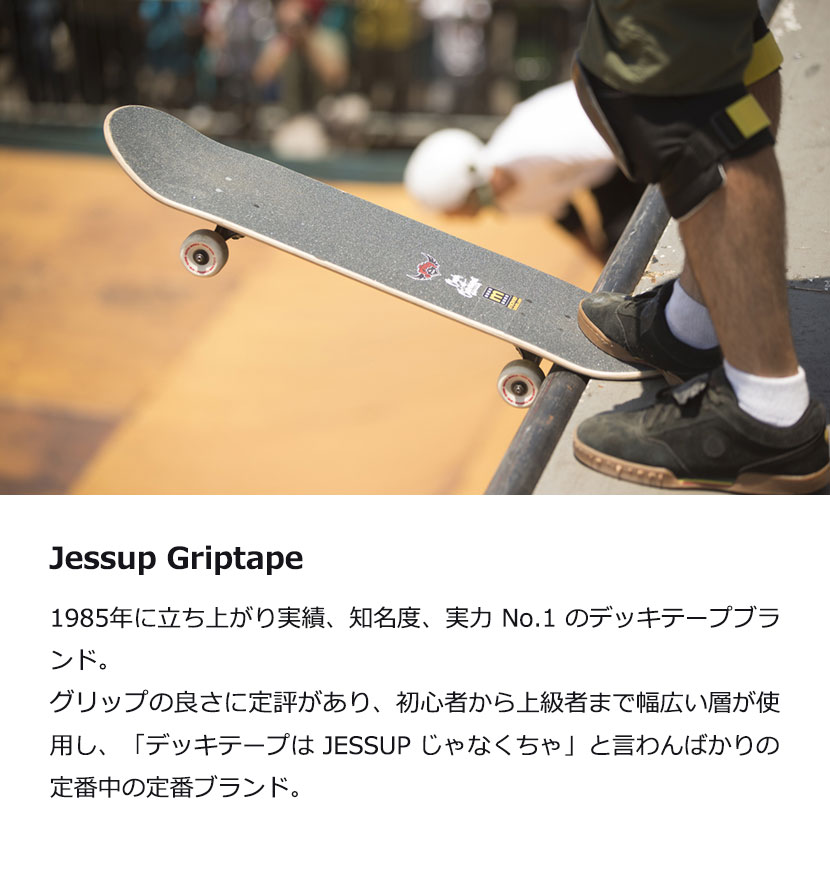 楽天市場】【正規輸入品】 Jessup (ジェスアップ) Griptape Sheets 9in