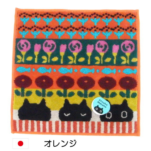 楽天市場】タオルハンカチ 猫柄 猫雑貨 猫グッズ 猫 ブランド MEME更紗