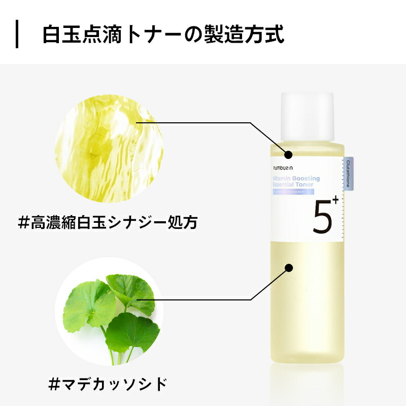 楽天市場】【楽天スーパーSALE】 2種類から選べる ナンバーズイン 化粧