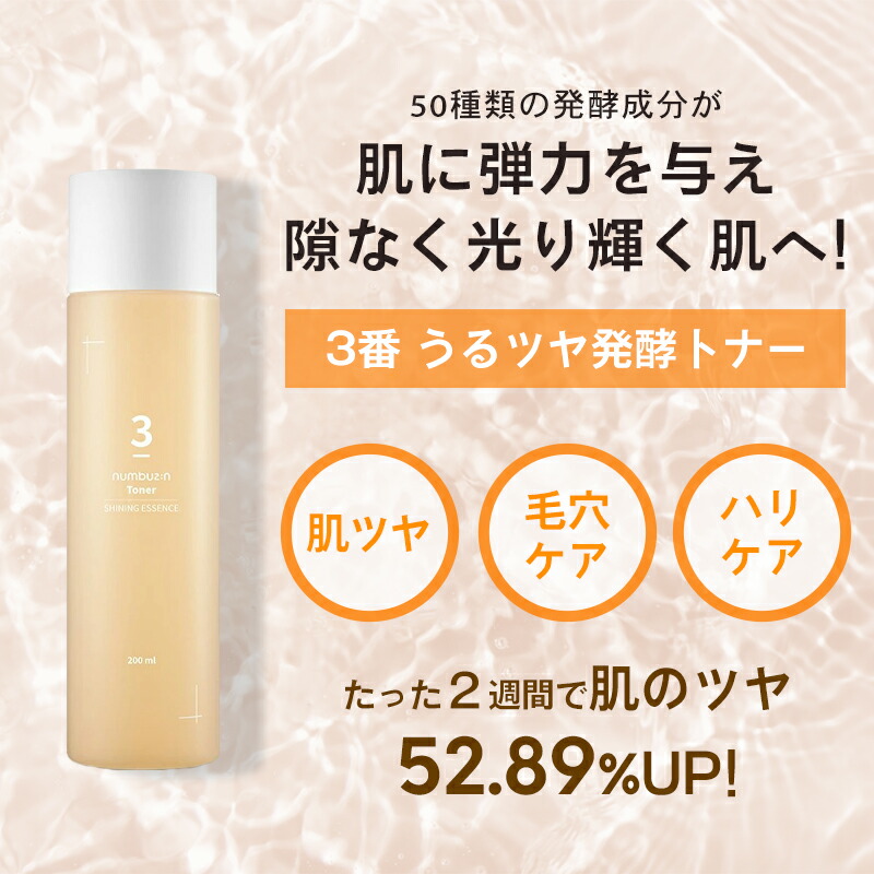 楽天市場】【楽天スーパーSALE】 2種類から選べる ナンバーズイン 化粧